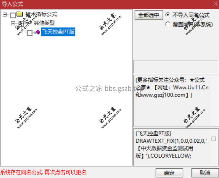 Snipaste_2026-01-20_19-32-11.jpg