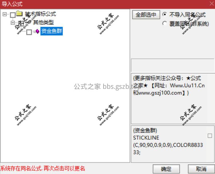 Snipaste_2026-01-20_19-49-06.jpg
