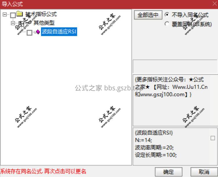 Snipaste_2026-01-20_20-56-53.jpg