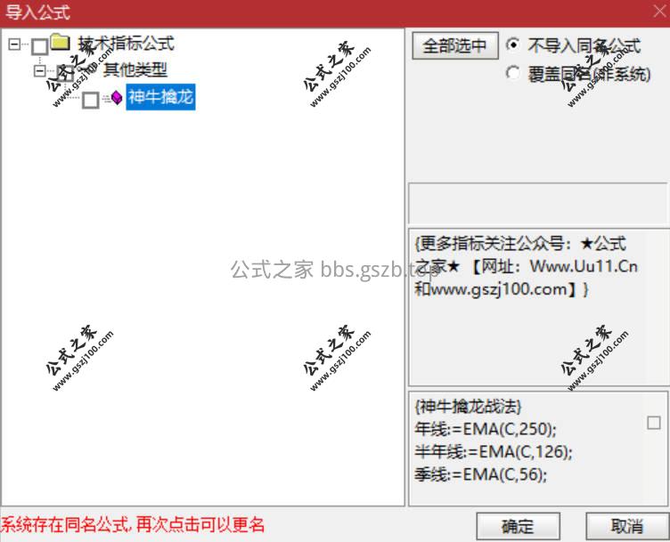 Snipaste_2026-01-20_21-13-16.jpg