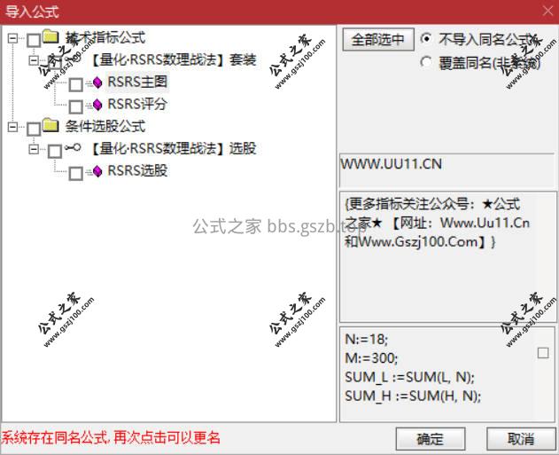 Snipaste_2026-01-21_10-21-34.jpg