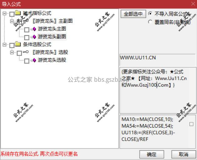 Snipaste_2026-01-21_10-34-16.jpg