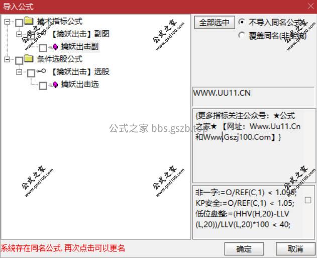 Snipaste_2026-01-21_10-43-49.jpg