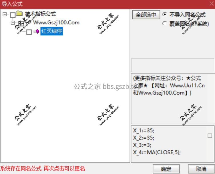 Snipaste_2026-01-21_11-47-38.jpg