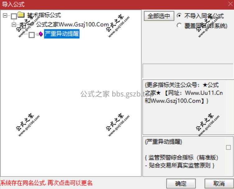 Snipaste_2026-01-21_12-32-07.jpg