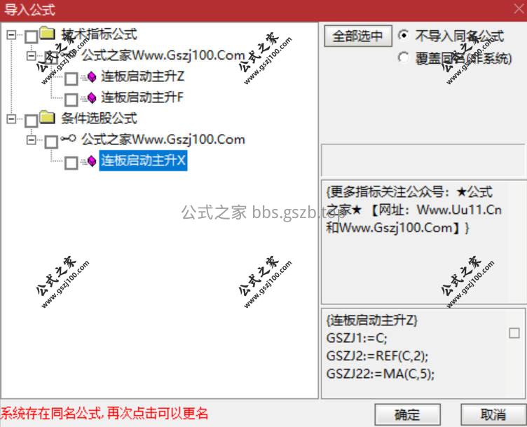 Snipaste_2026-01-21_12-51-31.jpg