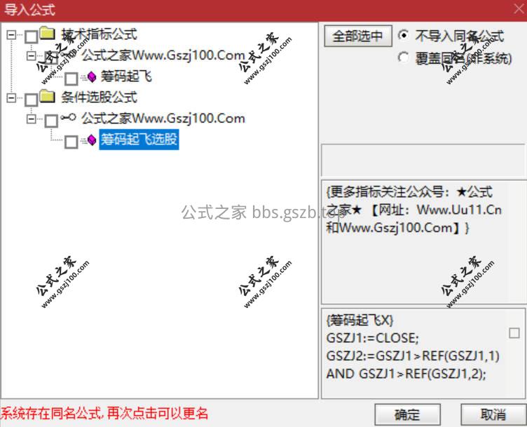 Snipaste_2026-01-21_13-56-17.jpg