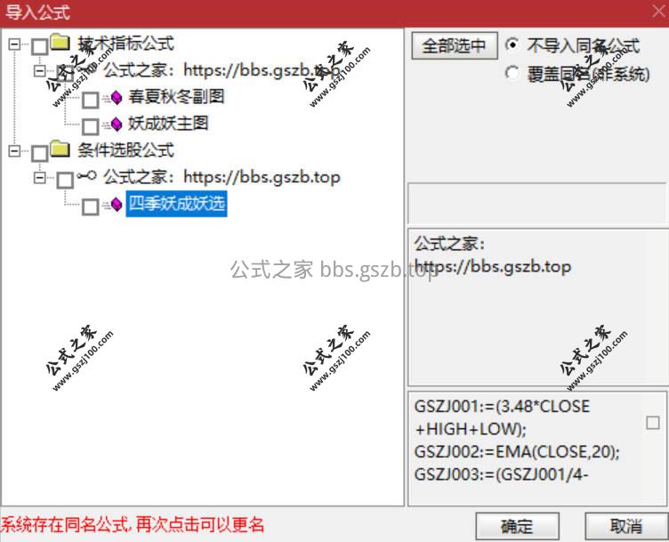 Snipaste_2026-01-21_15-08-12.jpg