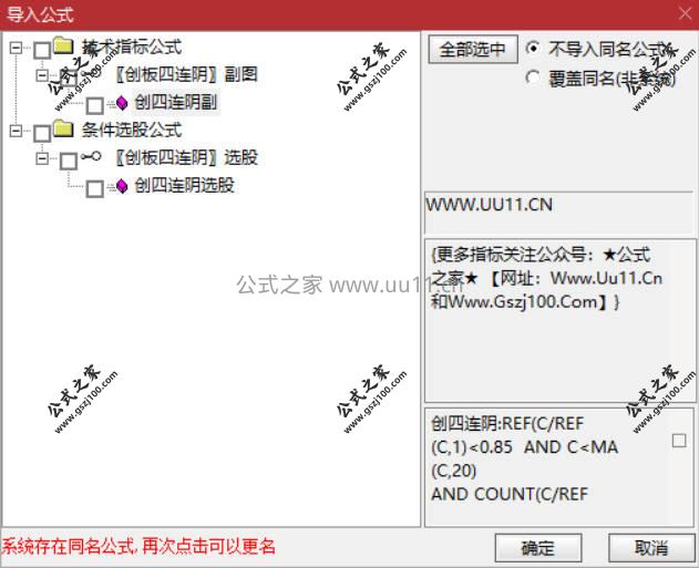 Snipaste_2026-01-22_12-50-37.jpg