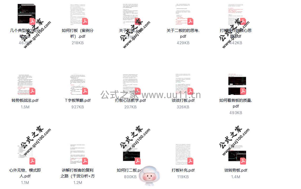 Snipaste_2026-01-22_13-14-58.jpg