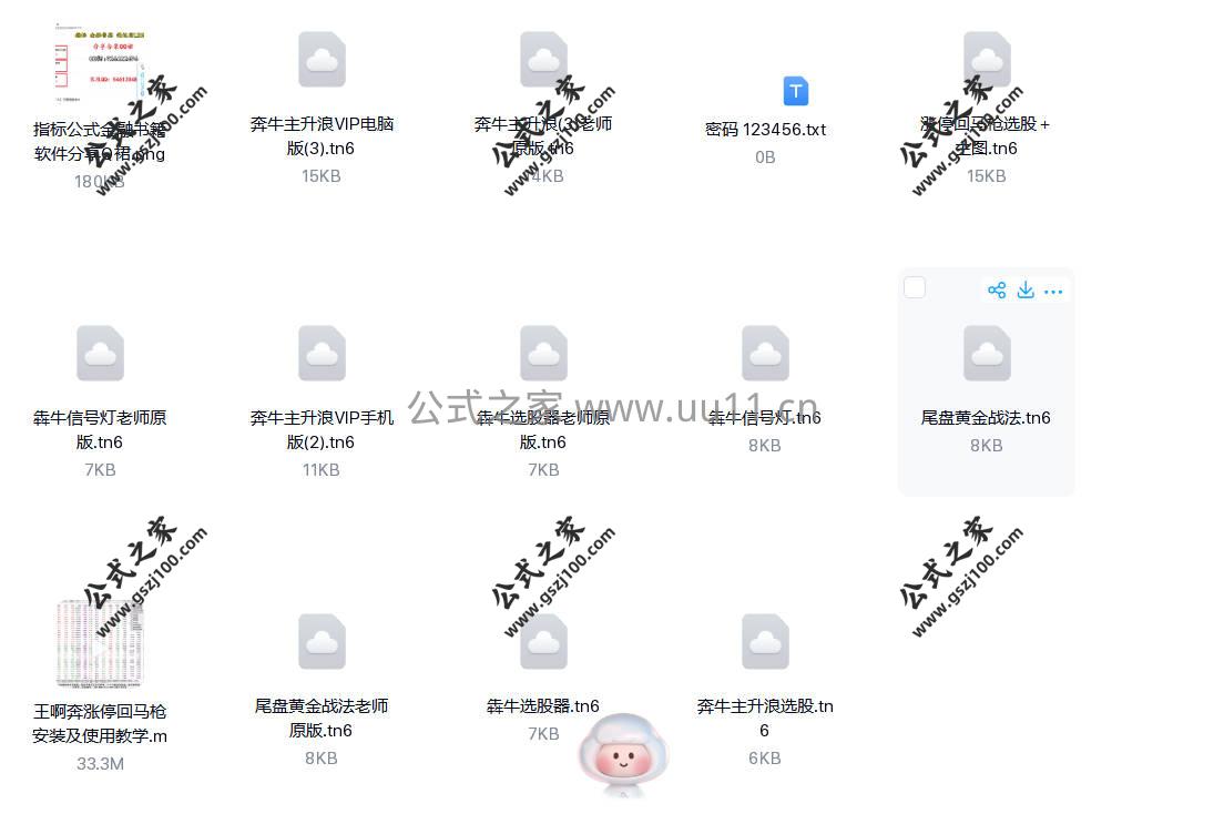 Snipaste_2026-01-22_13-15-41.jpg