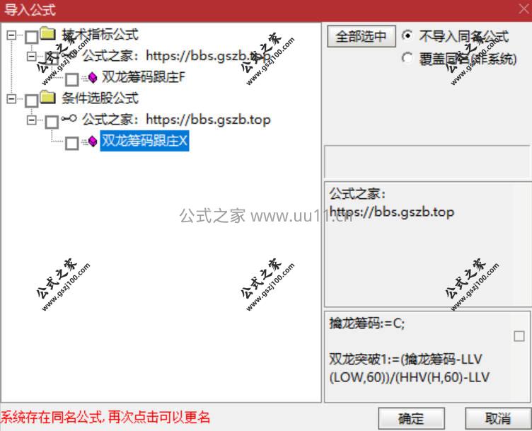 Snipaste_2026-01-22_20-13-34.jpg