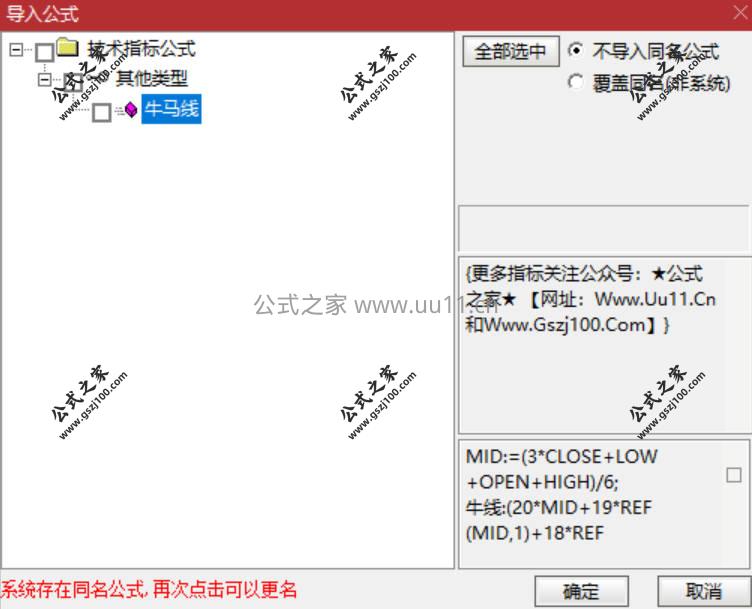 Snipaste_2026-01-23_09-03-45.jpg