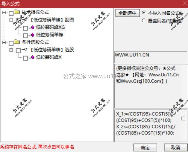 Snipaste_2026-01-23_10-27-43.jpg