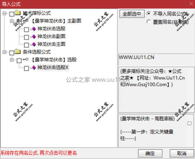 Snipaste_2026-01-23_10-48-24.jpg