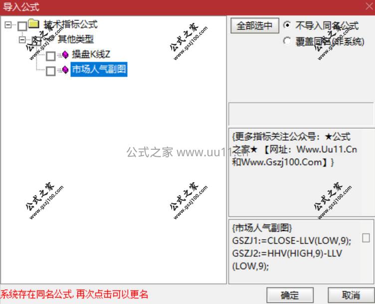 Snipaste_2026-01-23_18-48-35.jpg