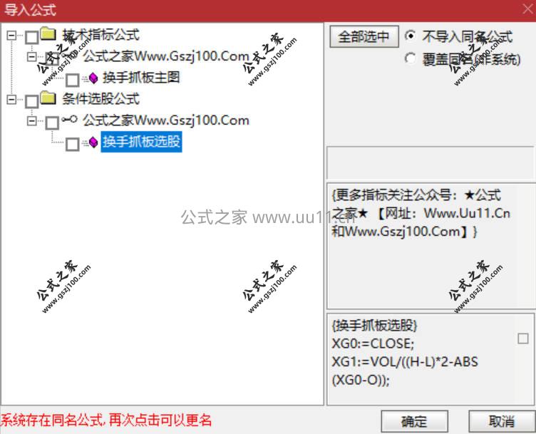 Snipaste_2026-01-23_19-53-26.jpg