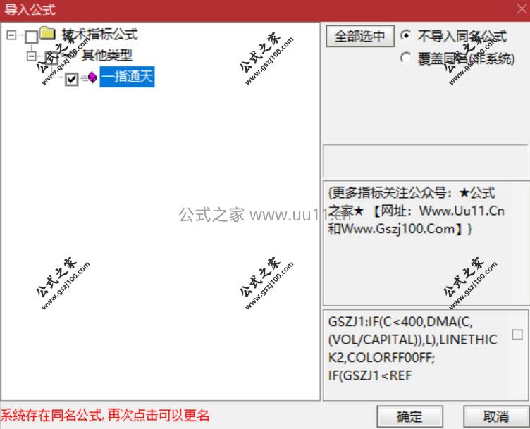 Snipaste_2026-01-23_20-29-59.jpg