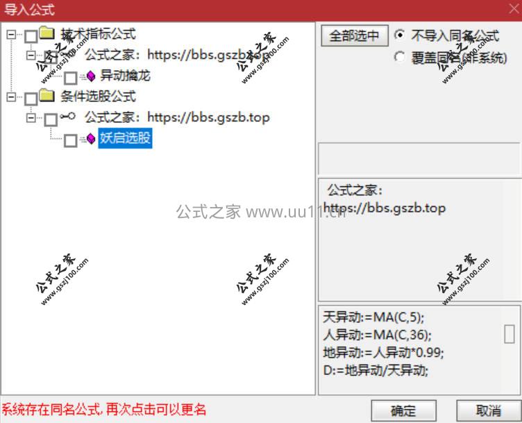 Snipaste_2026-01-23_20-48-58.jpg