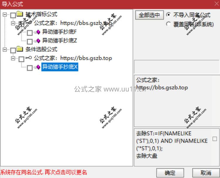 Snipaste_2026-01-24_10-23-24.jpg