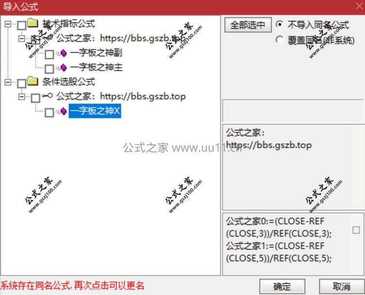 Snipaste_2026-01-24_10-41-52.jpg