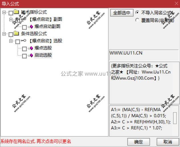 Snipaste_2026-01-24_10-51-01.jpg