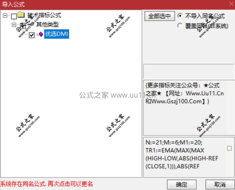 Snipaste_2026-01-24_10-54-59.jpg