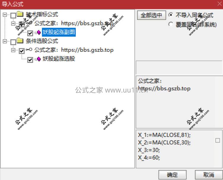 Snipaste_2026-01-24_13-51-09.jpg