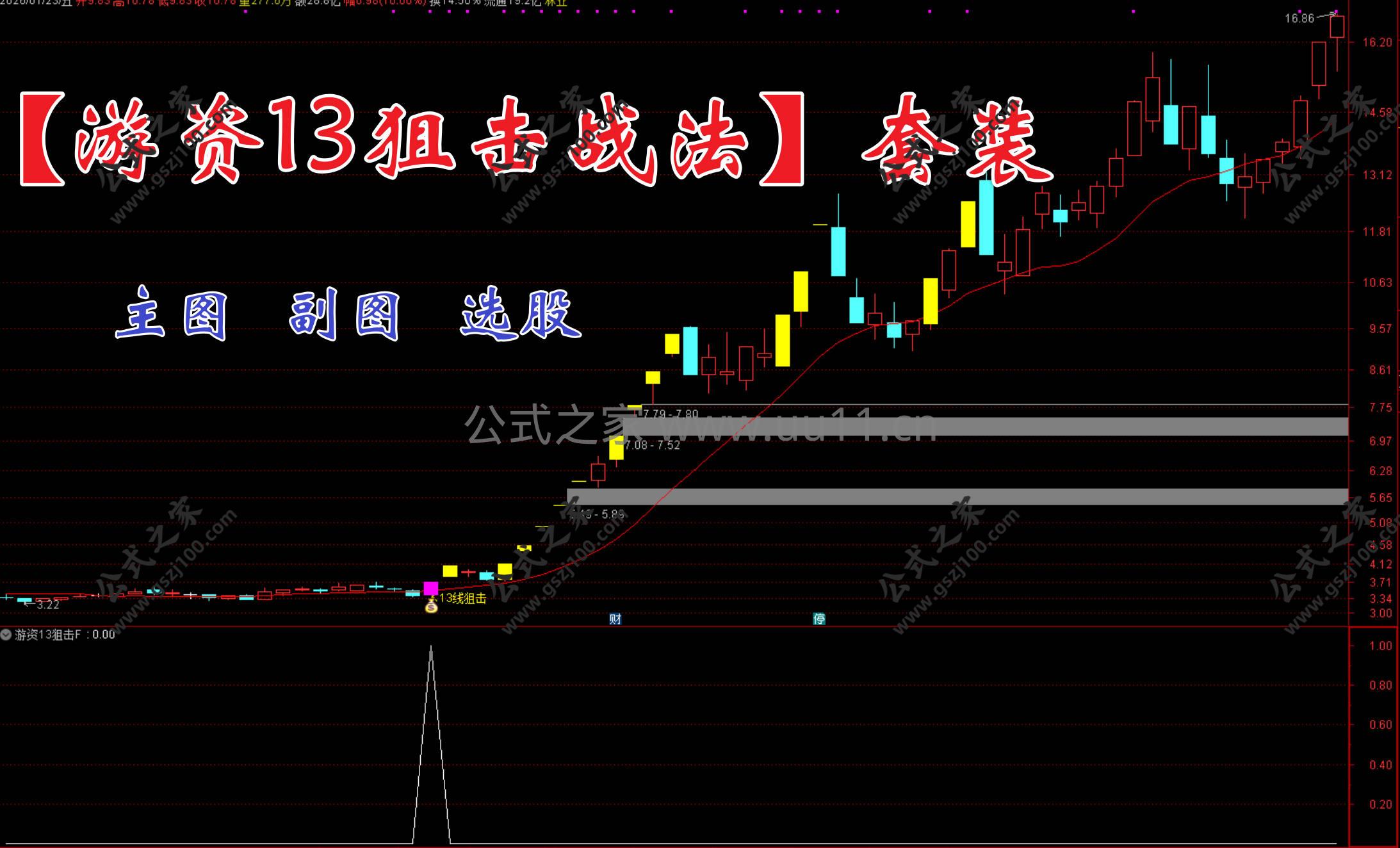 Snipaste_2026-01-24_14-09-50.jpg