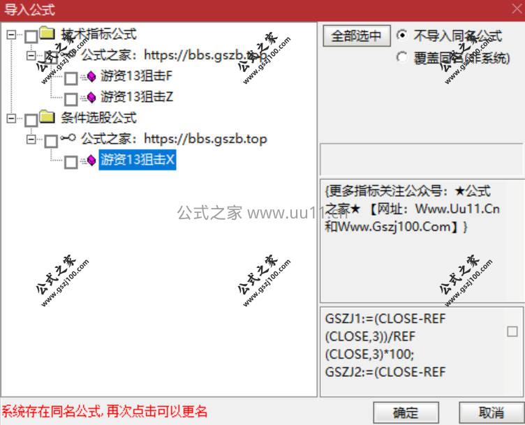 Snipaste_2026-01-24_14-07-46.jpg