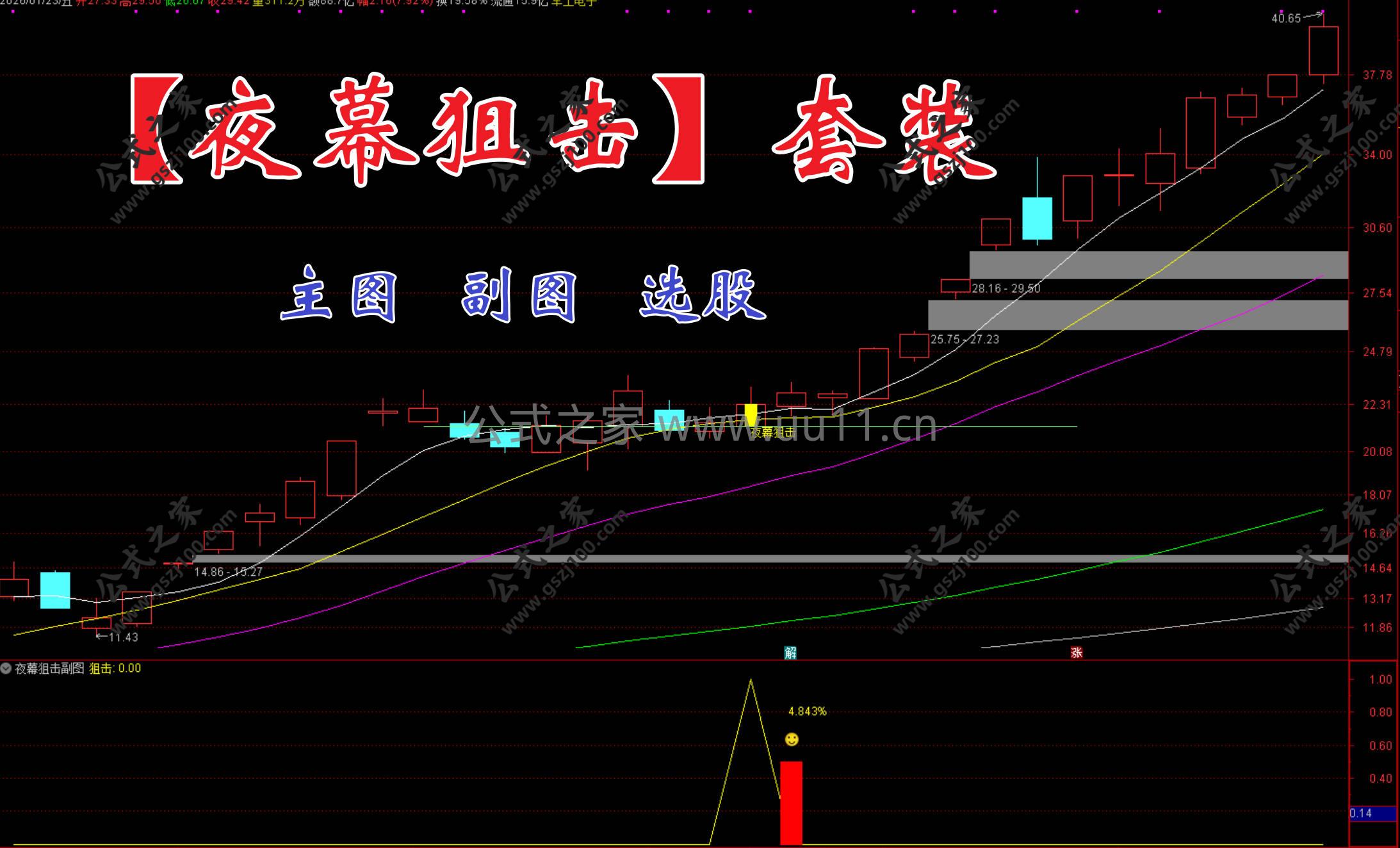 Snipaste_2026-01-24_14-28-22.jpg