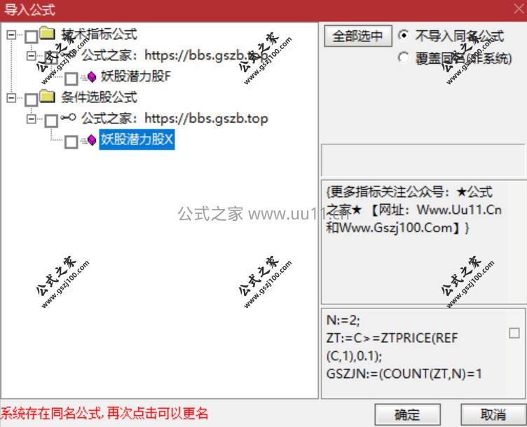 Snipaste_2026-01-24_14-44-56.jpg