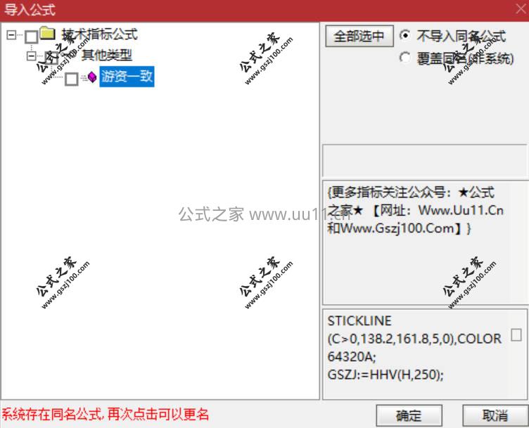 Snipaste_2026-01-25_10-47-24.jpg
