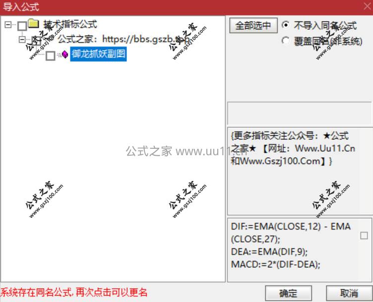 Snipaste_2026-01-25_11-04-18.jpg