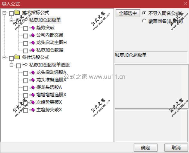Snipaste_2026-01-25_11-13-42.jpg