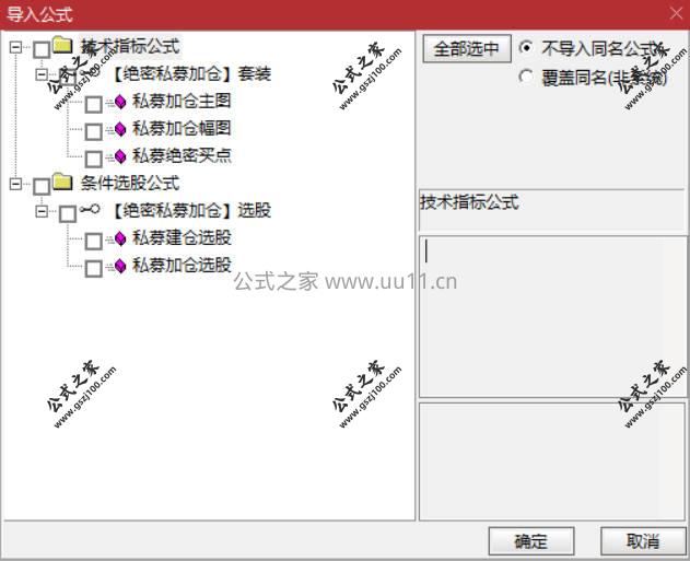 Snipaste_2026-01-25_11-29-18.jpg