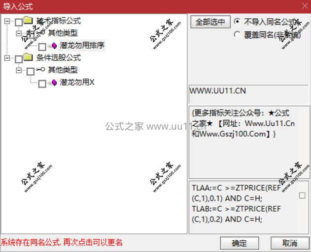 Snipaste_2026-01-25_12-35-57.jpg