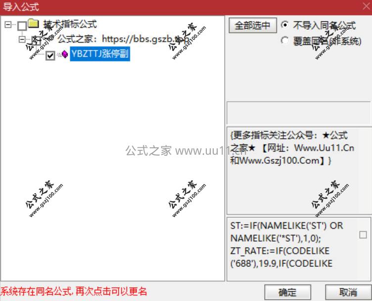 Snipaste_2026-01-25_14-24-26.jpg