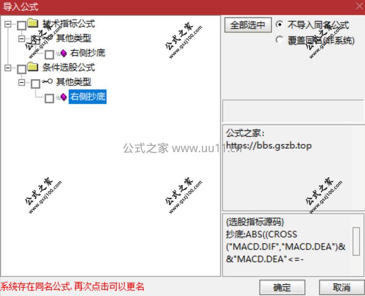 Snipaste_2026-01-25_15-13-35.jpg