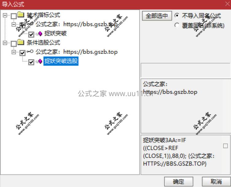 Snipaste_2026-01-25_15-19-19.jpg
