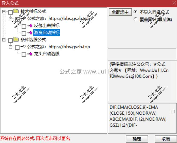 Snipaste_2026-01-25_16-53-28.jpg