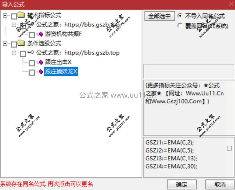 Snipaste_2026-01-25_17-00-56.jpg