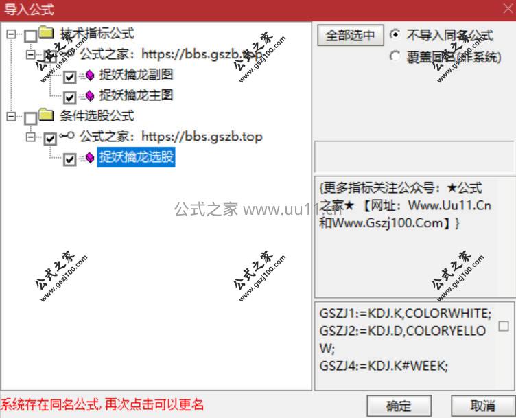 Snipaste_2026-01-25_20-01-10.jpg