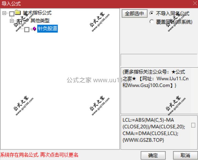 Snipaste_2026-01-26_08-52-46.jpg