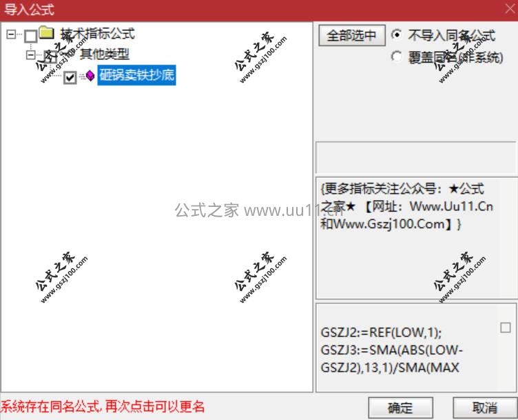 Snipaste_2026-01-26_10-06-46.jpg
