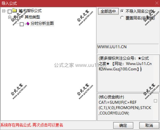 Snipaste_2026-01-26_10-37-50.jpg