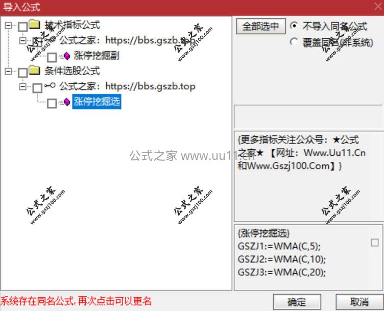 Snipaste_2026-01-26_10-38-31.jpg