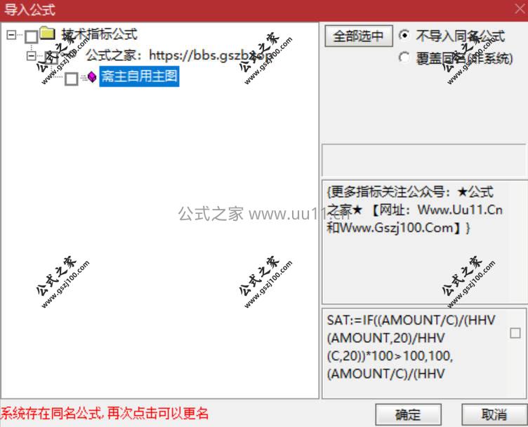 Snipaste_2026-01-26_10-48-08.jpg