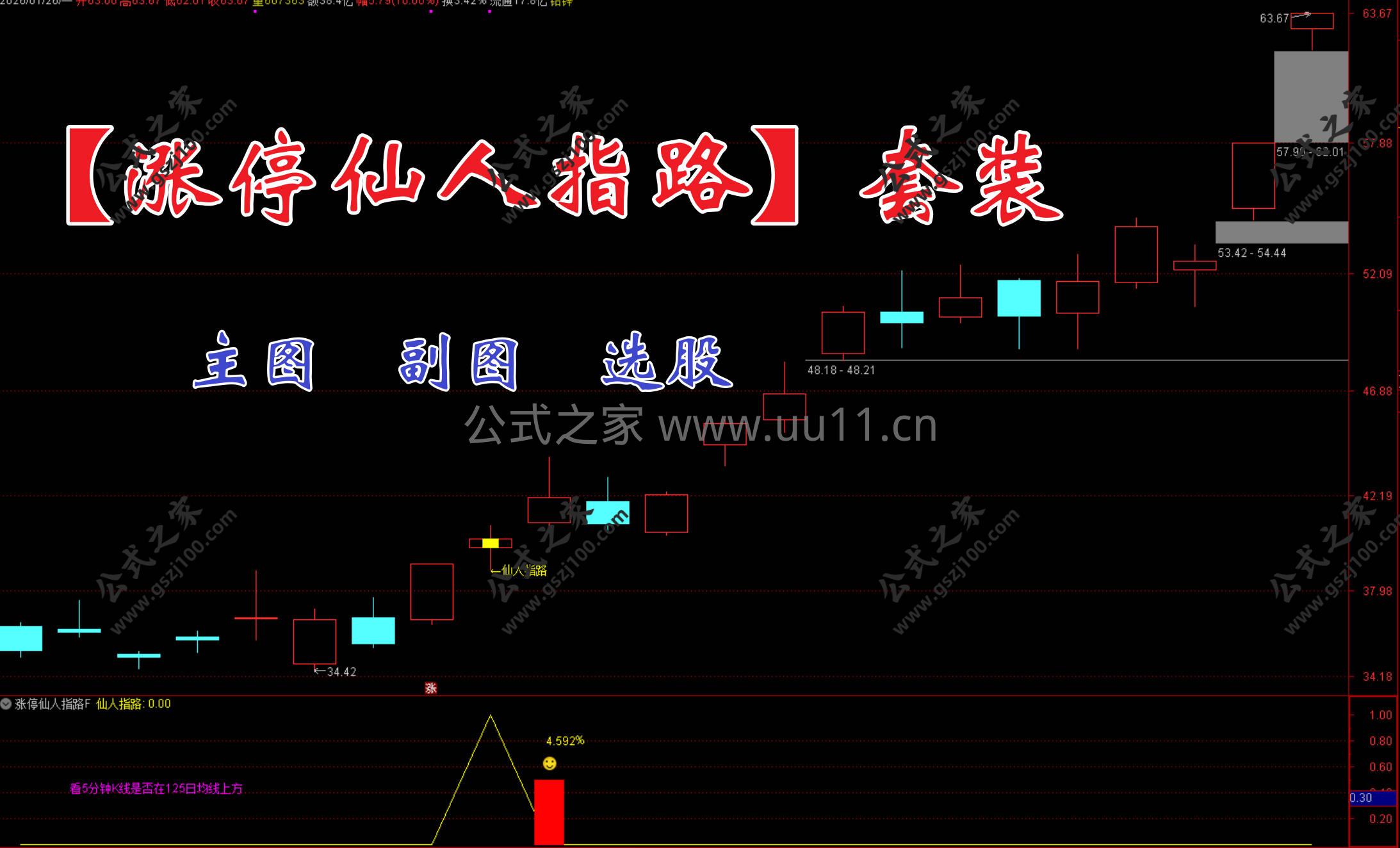 Snipaste_2026-01-26_12-39-02.jpg