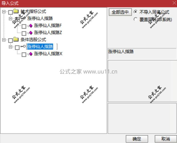 Snipaste_2026-01-26_12-33-06.jpg
